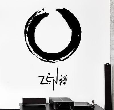 Vinyl Decal Buddha Zen Enso Circle Yoga Oriental Meditation Relaxation OM Yoga Studio Decoration Unique Gift (z2674)