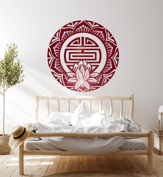 Vinyl Wall Decal Lotus Mandala Amulet Hinduism Buddhism Art Stickers Unique Gift (ig3443)