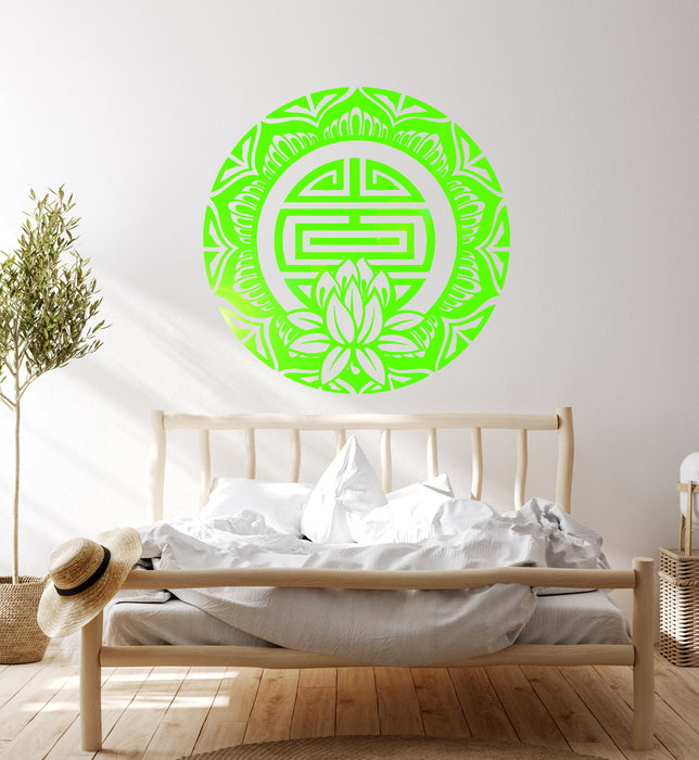 Vinyl Wall Decal Lotus Mandala Amulet Hinduism Buddhism Art Stickers Unique Gift (ig3443)