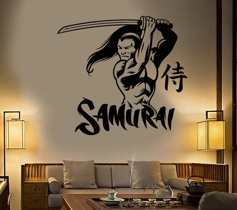 Vinyl Wall Decal Japanese Samurai Warrior Sword Katana Stickers Unique Gift (1563ig)